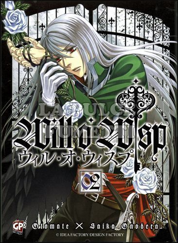 WILL O'WISP # 2